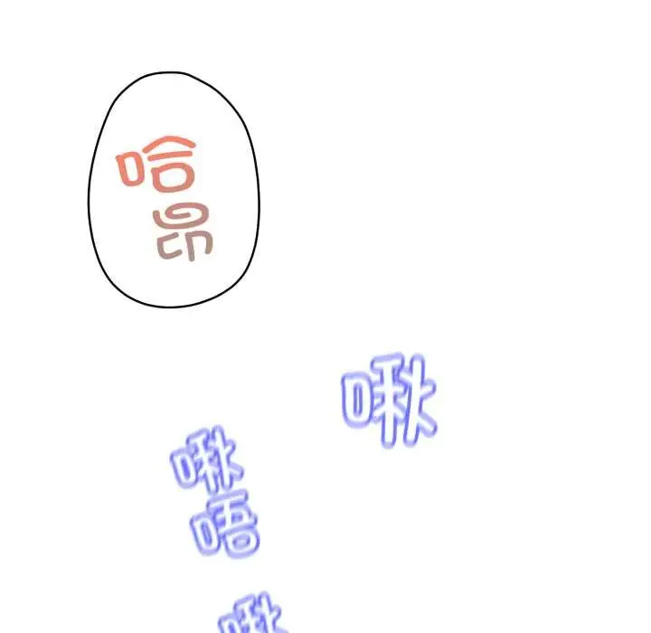漫画《黑帮千金养成记》第1话第64张图