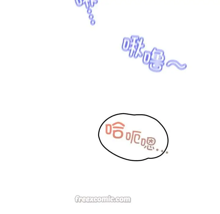 漫画《黑帮千金养成记》第1话第65张图