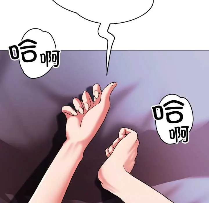 漫画《黑帮千金养成记》第1话第70张图