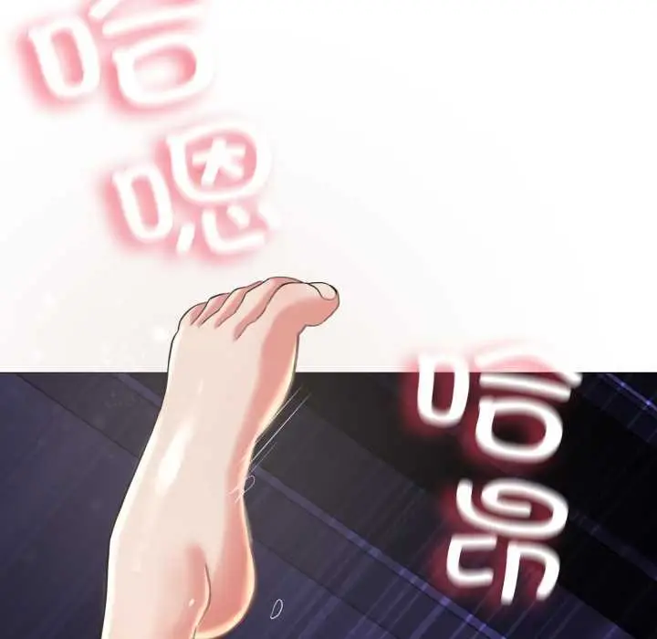 漫画《黑帮千金养成记》第1话第79张图