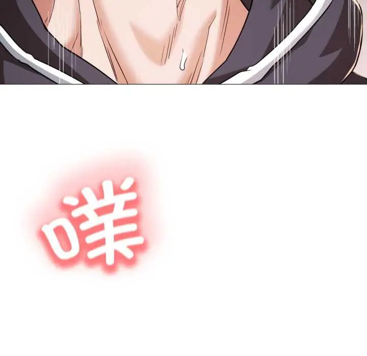 漫画《黑帮千金养成记》第1话第95张图