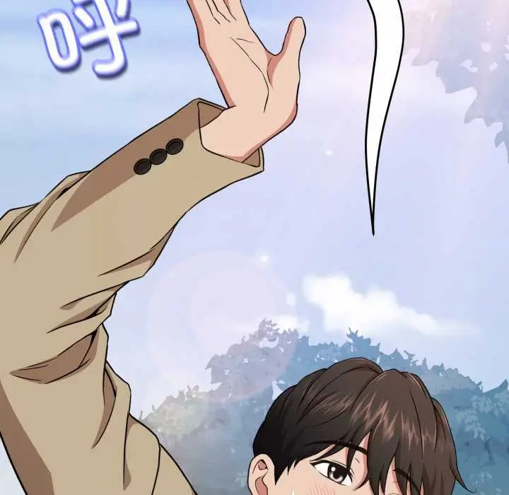 漫画《黑帮千金养成记》第2话第118张图