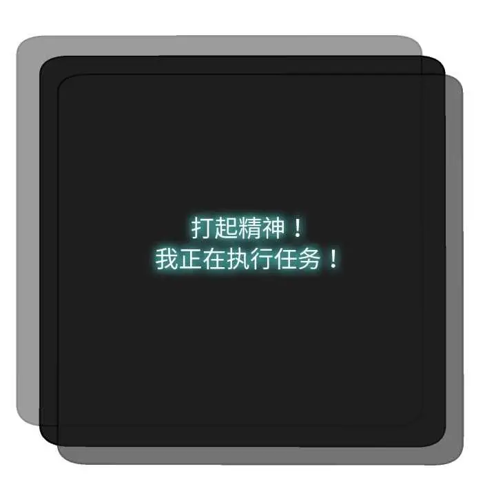漫画《黑帮千金养成记》第2话第128张图