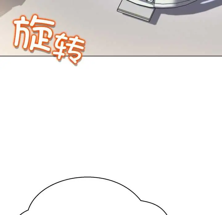 漫画《黑帮千金养成记》第2话第136张图