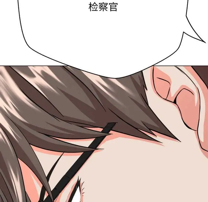 漫画《黑帮千金养成记》第2话第16张图