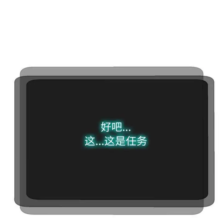 漫画《黑帮千金养成记》第2话第188张图