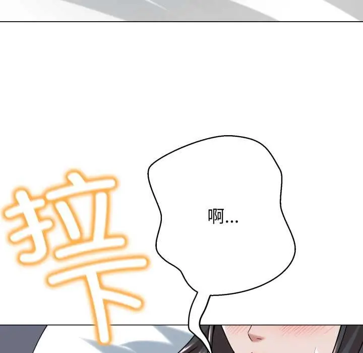 漫画《黑帮千金养成记》第2话第202张图