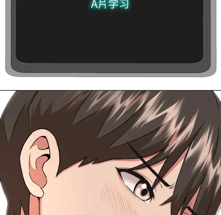 漫画《黑帮千金养成记》第2话第209张图