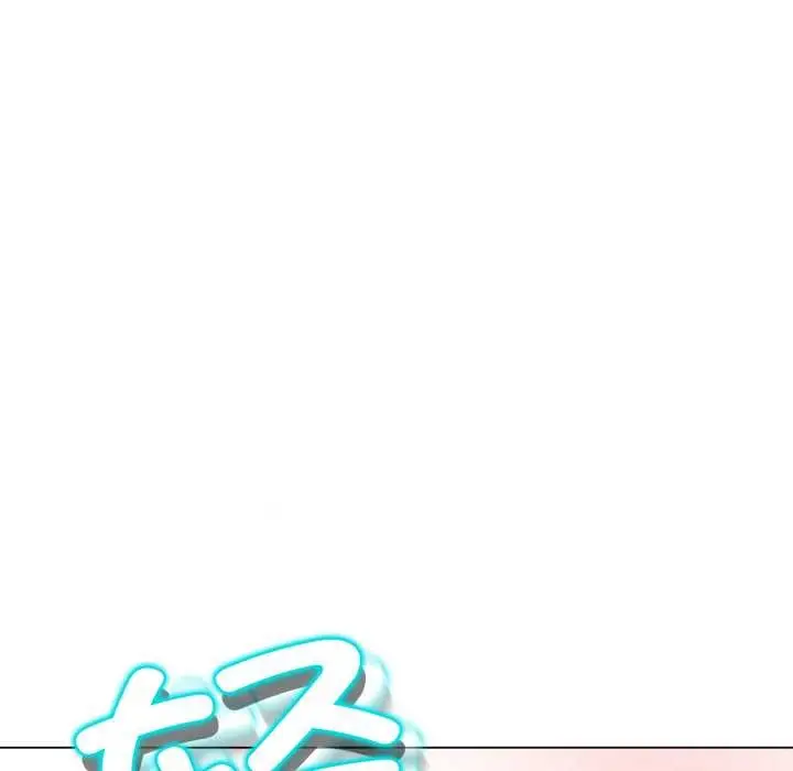 漫画《黑帮千金养成记》第2话第216张图