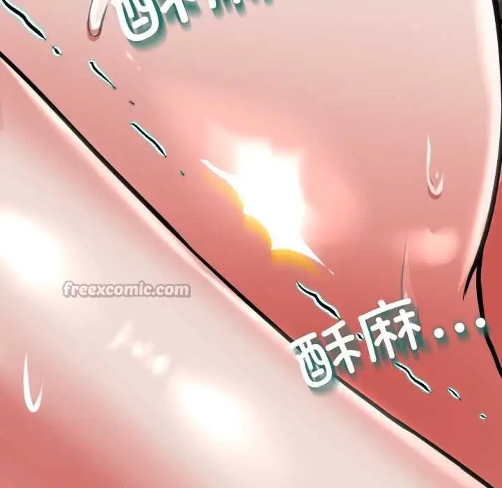 漫画《黑帮千金养成记》第2话第221张图