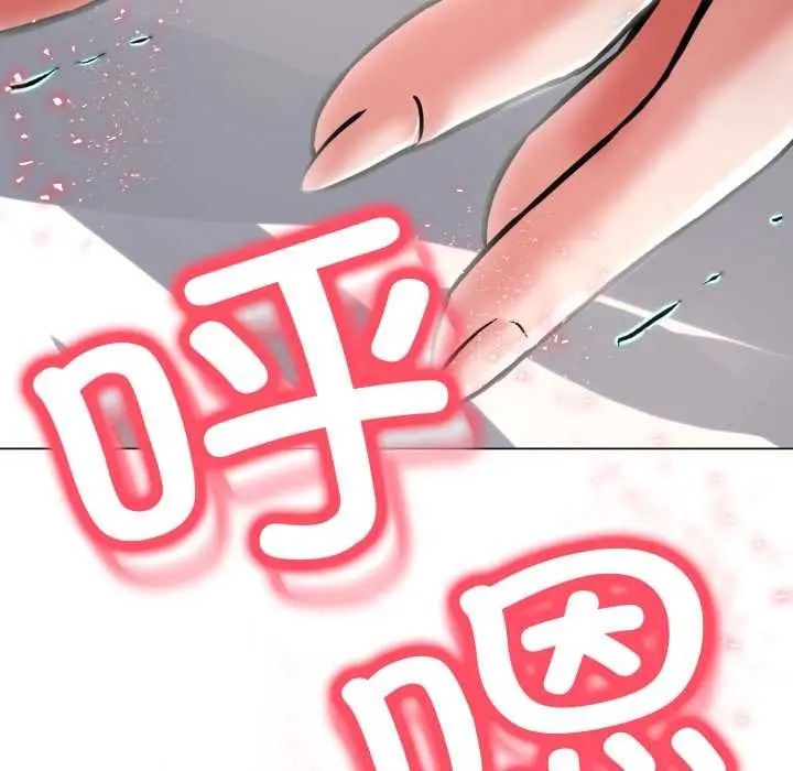 漫画《黑帮千金养成记》第2话第224张图