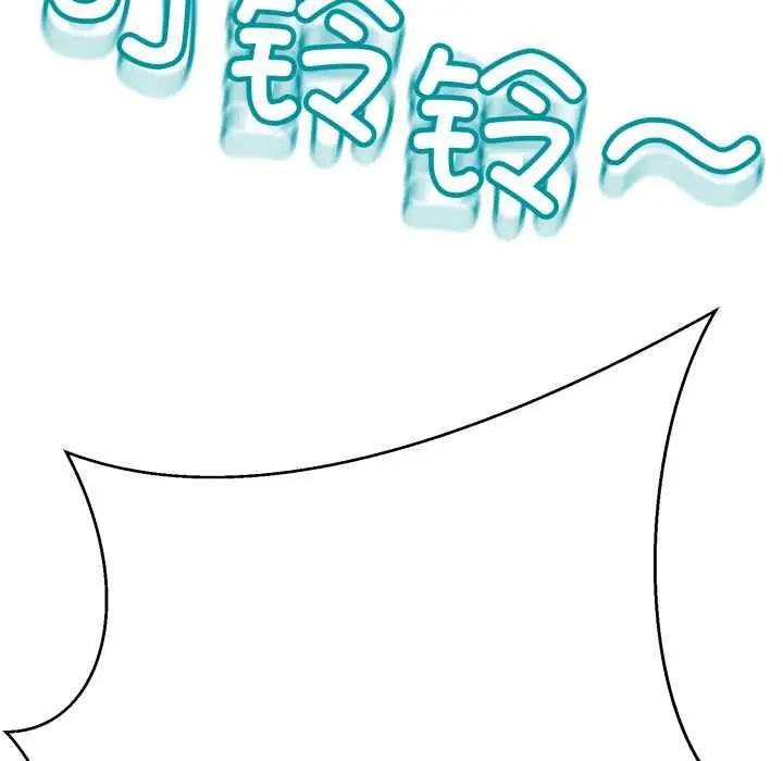 漫画《黑帮千金养成记》第2话第24张图