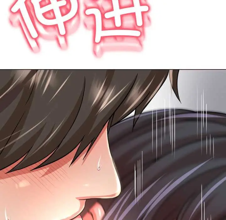 漫画《黑帮千金养成记》第2话第244张图