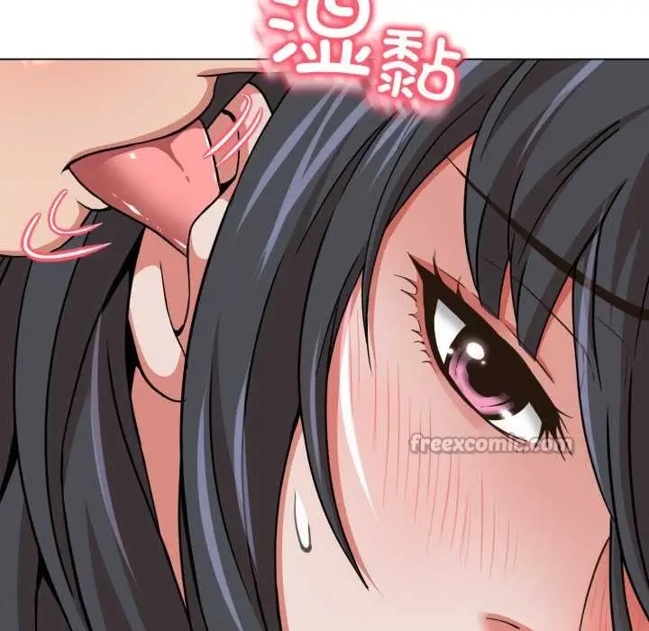 漫画《黑帮千金养成记》第2话第247张图