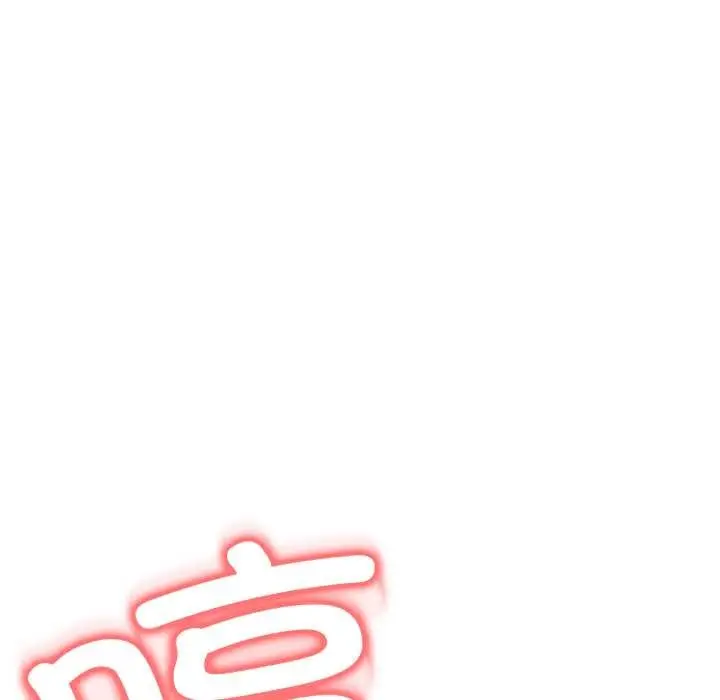 漫画《黑帮千金养成记》第2话第257张图