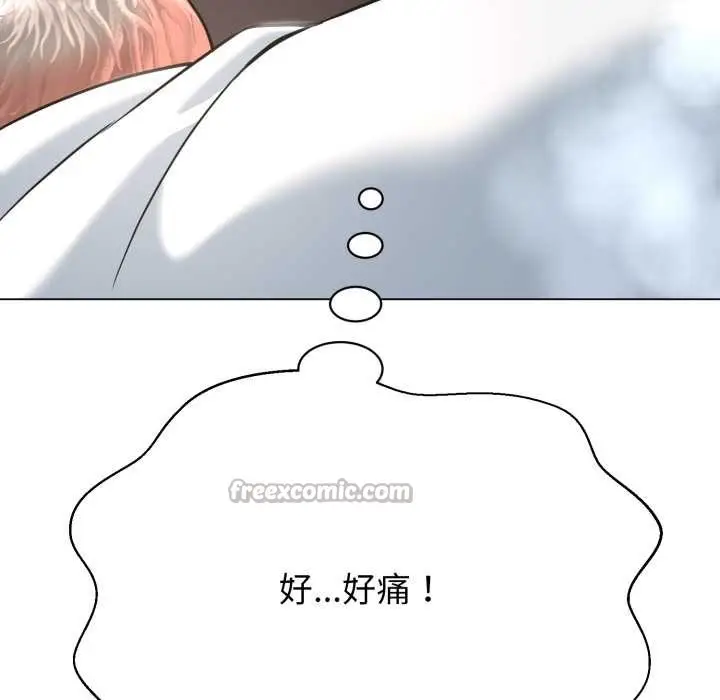 漫画《黑帮千金养成记》第2话第260张图