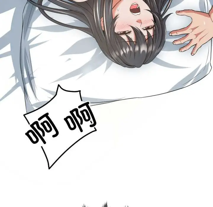 漫画《黑帮千金养成记》第2话第265张图