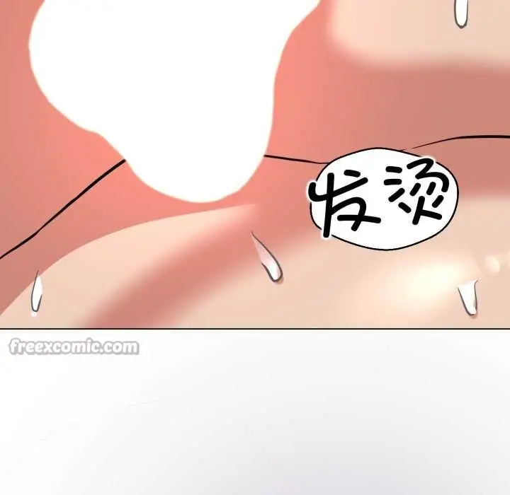 漫画《黑帮千金养成记》第2话第273张图