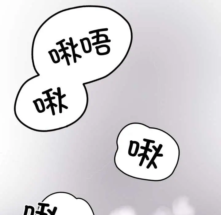 漫画《黑帮千金养成记》第2话第274张图