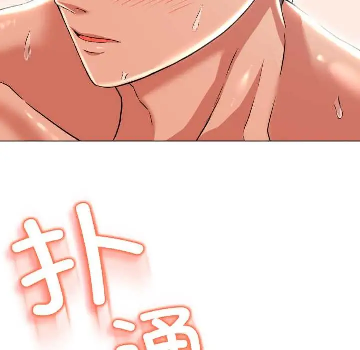 漫画《黑帮千金养成记》第2话第289张图