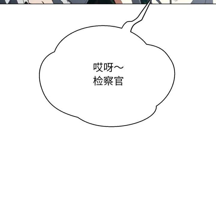 漫画《黑帮千金养成记》第2话第29张图