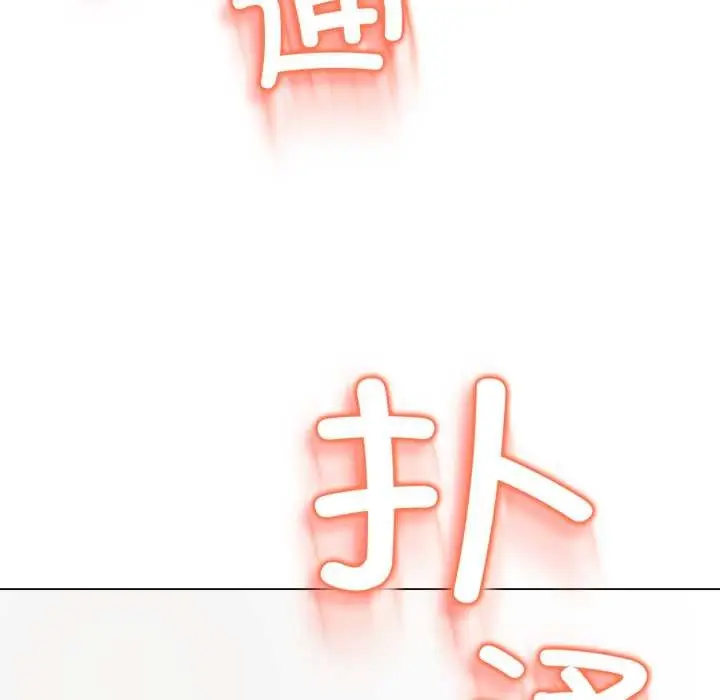 漫画《黑帮千金养成记》第2话第290张图