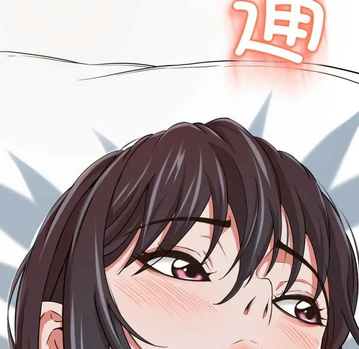 漫画《黑帮千金养成记》第2话第291张图