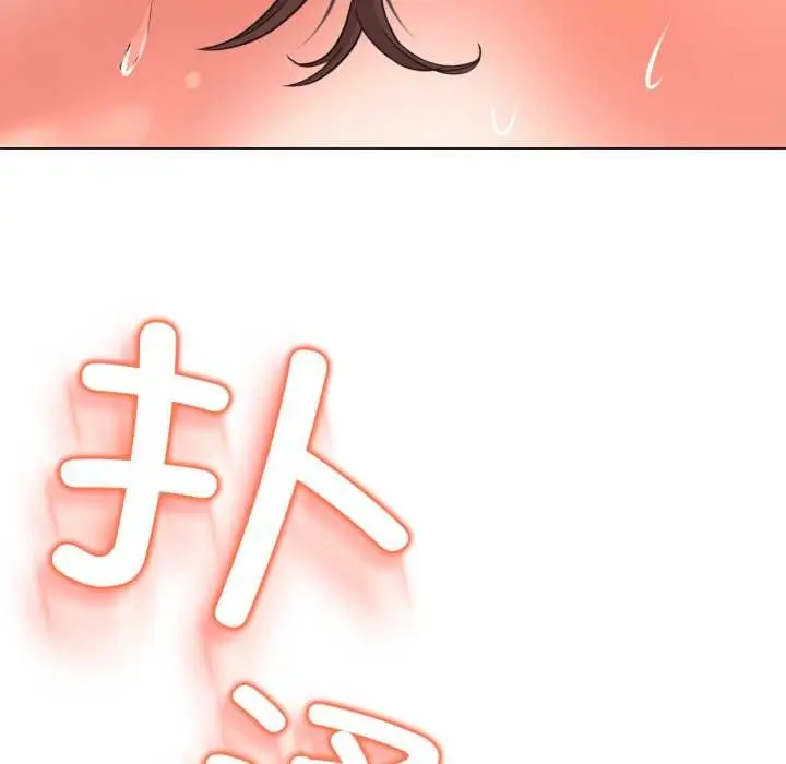漫画《黑帮千金养成记》第2话第293张图