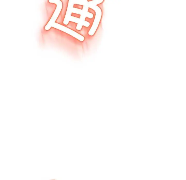 漫画《黑帮千金养成记》第2话第294张图