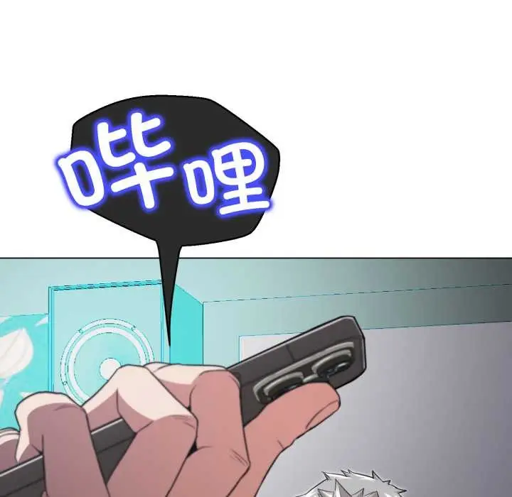 漫画《黑帮千金养成记》第2话第42张图