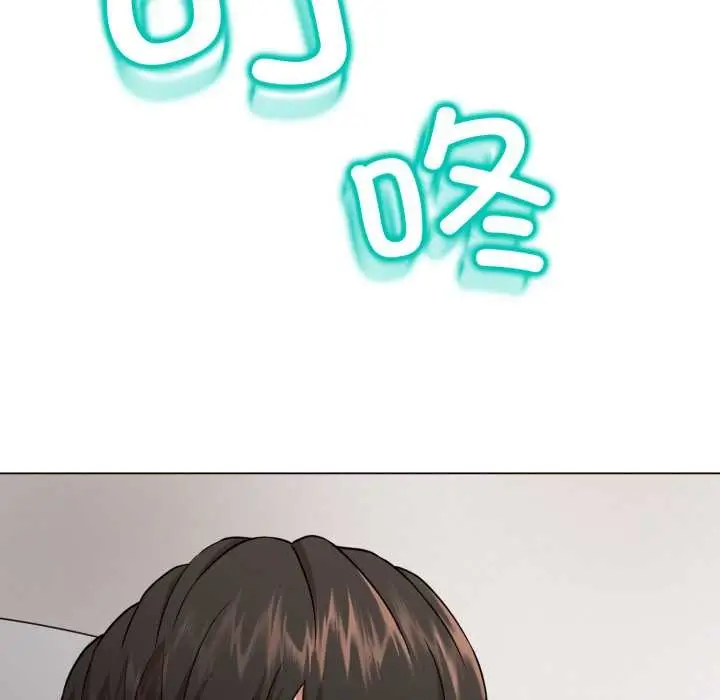 漫画《黑帮千金养成记》第2话第53张图