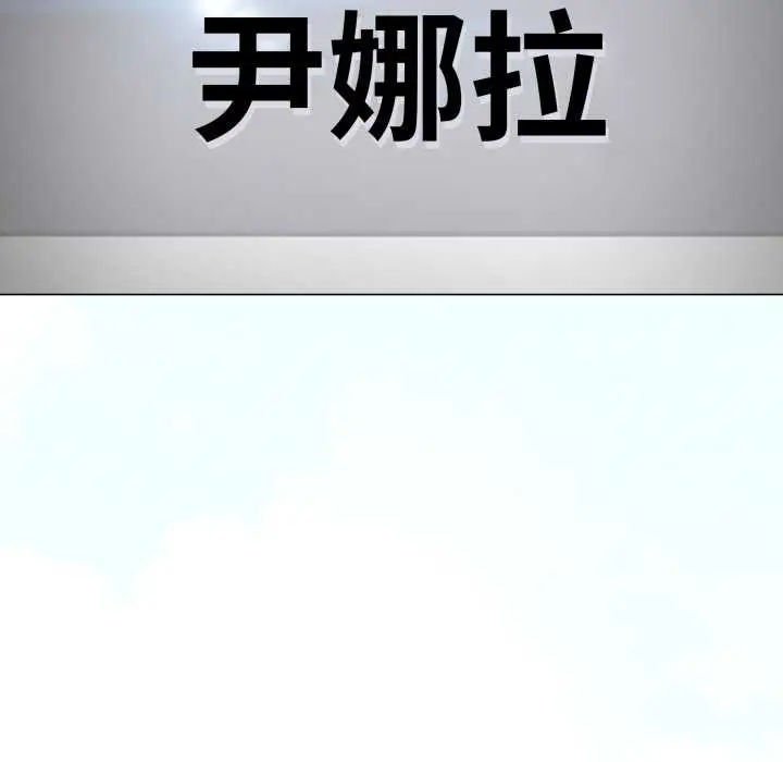 漫画《黑帮千金养成记》第2话第73张图