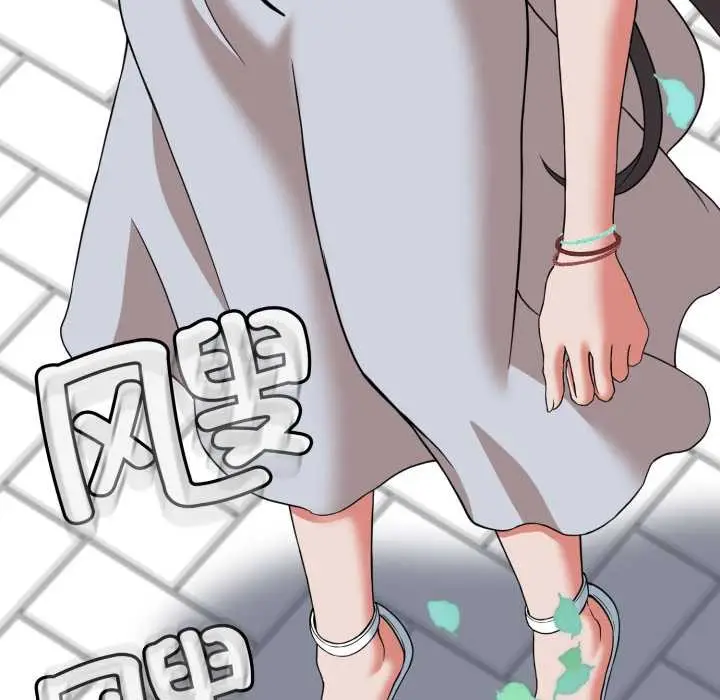 漫画《黑帮千金养成记》第2话第87张图