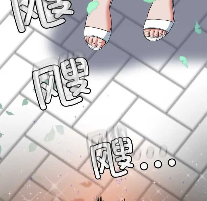 漫画《黑帮千金养成记》第2话第88张图