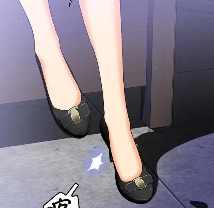 漫画《黑帮千金养成记》第3话第135张图
