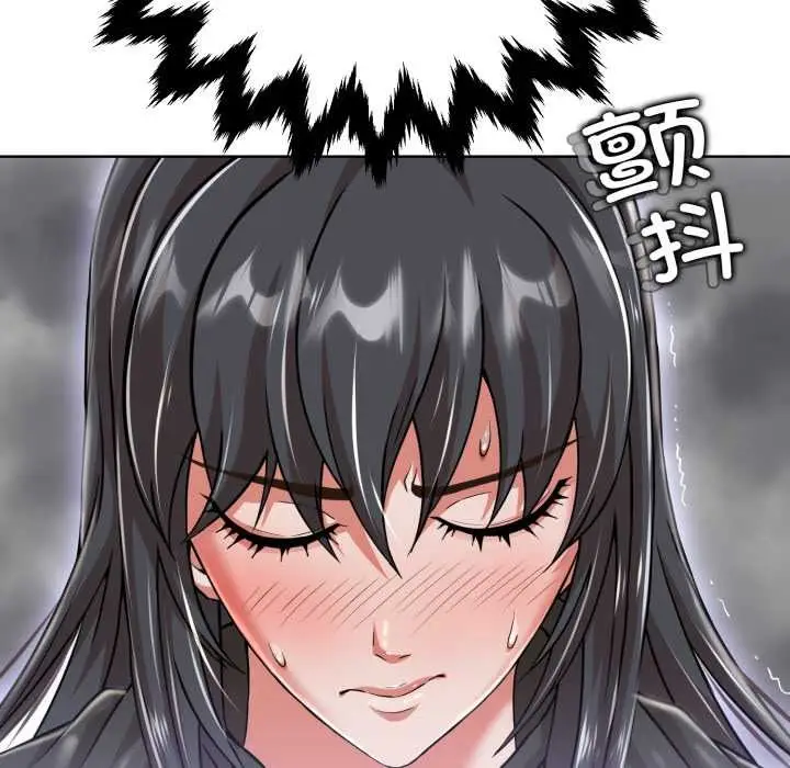 漫画《黑帮千金养成记》第3话第137张图