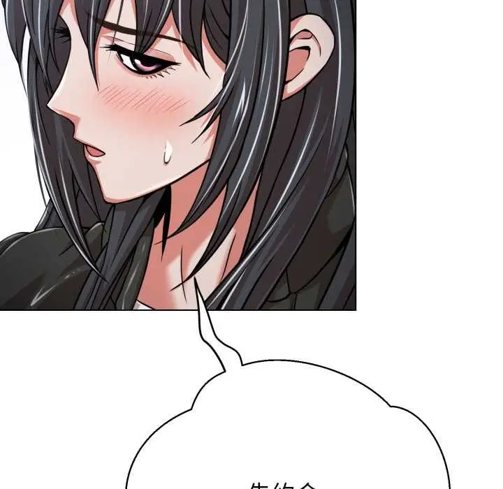 漫画《黑帮千金养成记》第3话第197张图