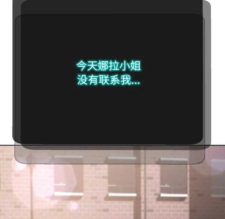 漫画《黑帮千金养成记》第3话第227张图