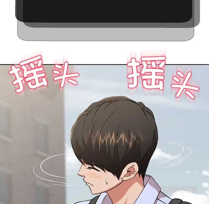 漫画《黑帮千金养成记》第3话第230张图