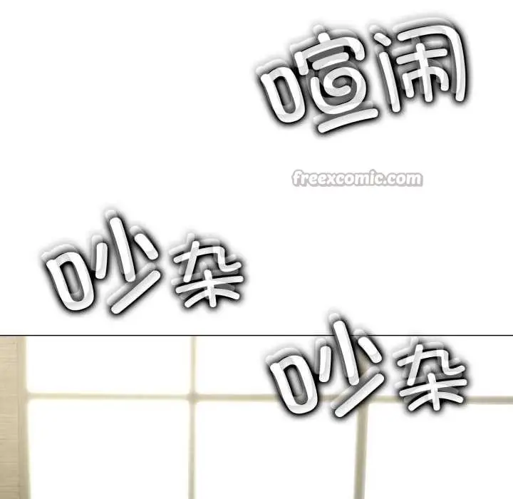漫画《黑帮千金养成记》第3话第247张图