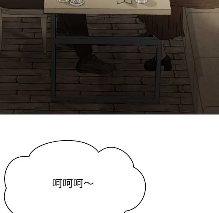漫画《黑帮千金养成记》第3话第249张图