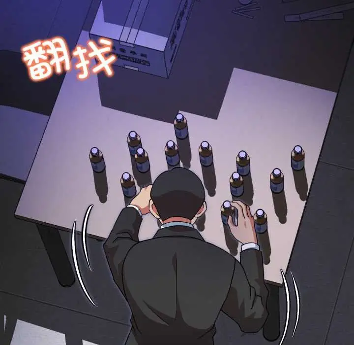 漫画《黑帮千金养成记》第3话第25张图