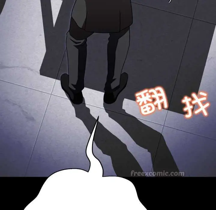 漫画《黑帮千金养成记》第3话第26张图