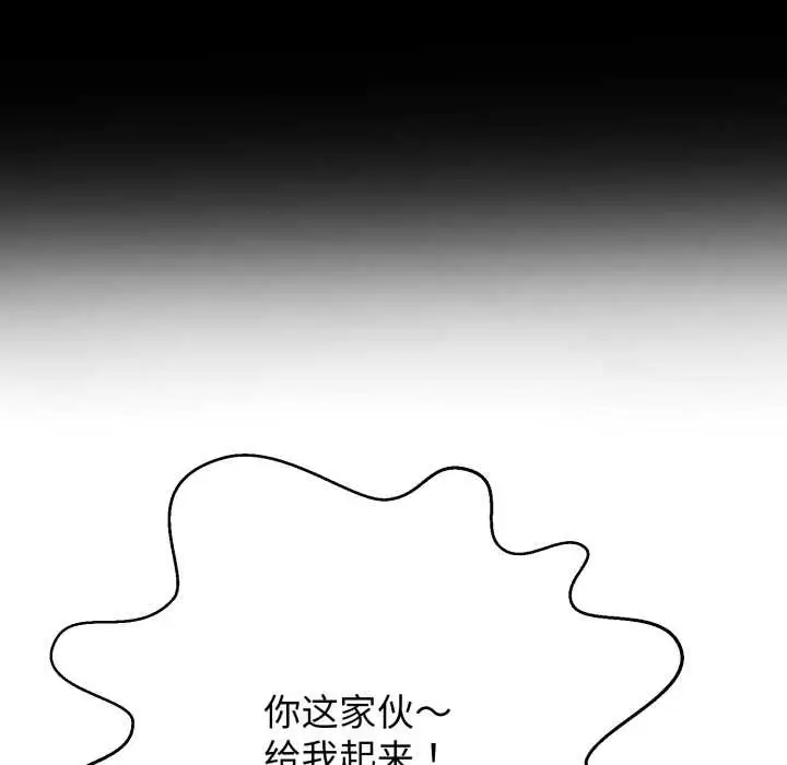 漫画《黑帮千金养成记》第3话第36张图