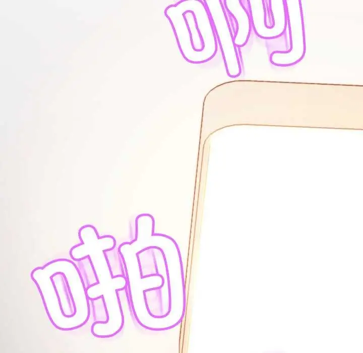 漫画《黑帮千金养成记》第3话第45张图