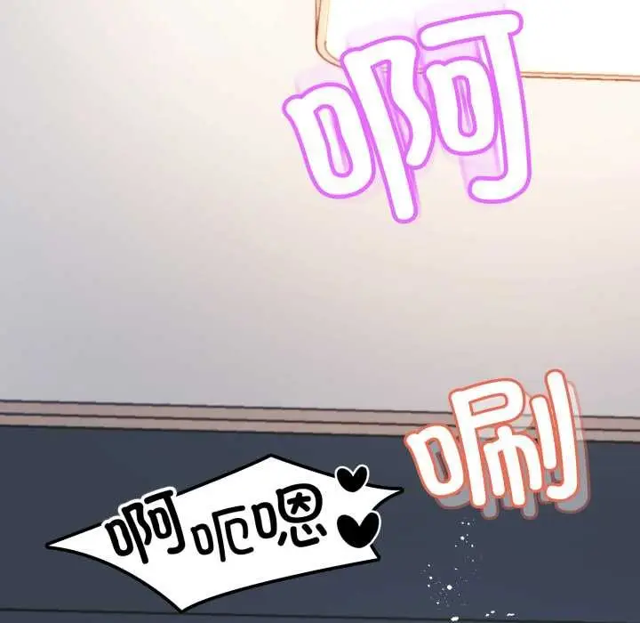 漫画《黑帮千金养成记》第3话第46张图