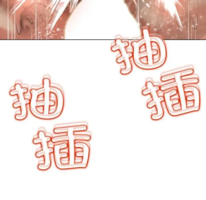 漫画《黑帮千金养成记》第3话第49张图