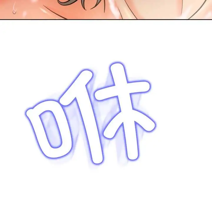 漫画《黑帮千金养成记》第3话第72张图