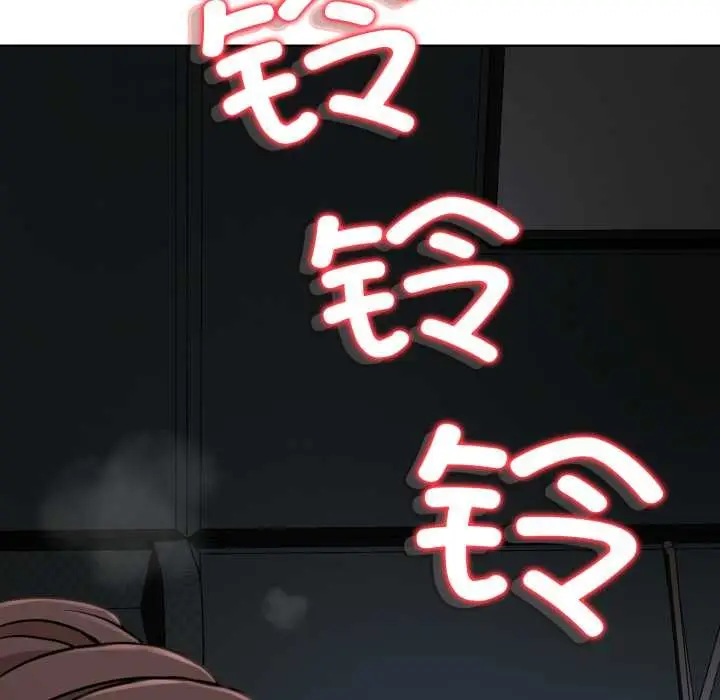 漫画《黑帮千金养成记》第3话第74张图
