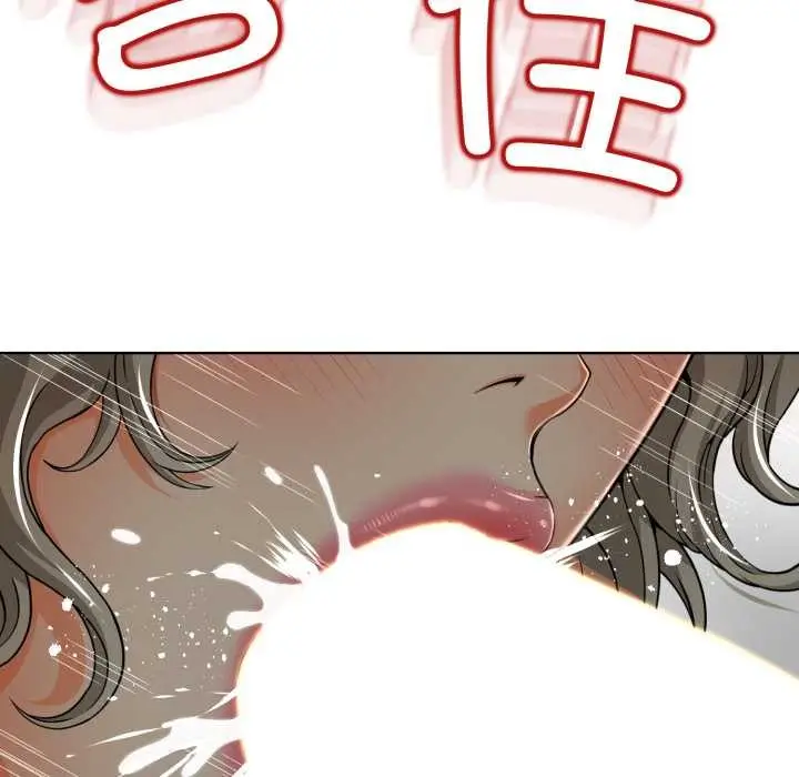 漫画《黑帮千金养成记》第3话第94张图